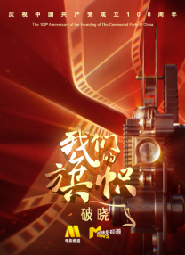 《高潮3》未删减观看